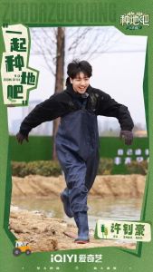 许钊豪