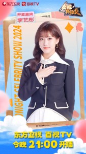 高秋梓
