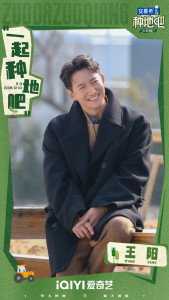 王阳