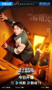 吴宇飞