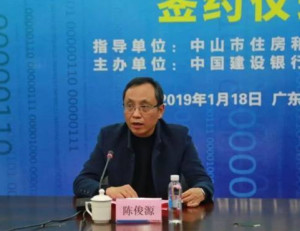 陈俊源 搜狗百科