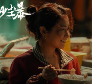 李春嫒《沙尘暴》