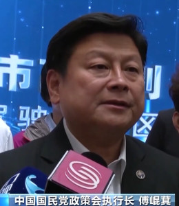 傅崐萁