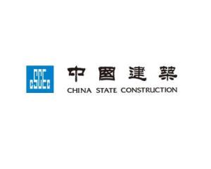 中国建筑集团有限公司