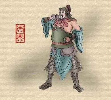 周泰(三国时期吴国武将)_搜狗百科