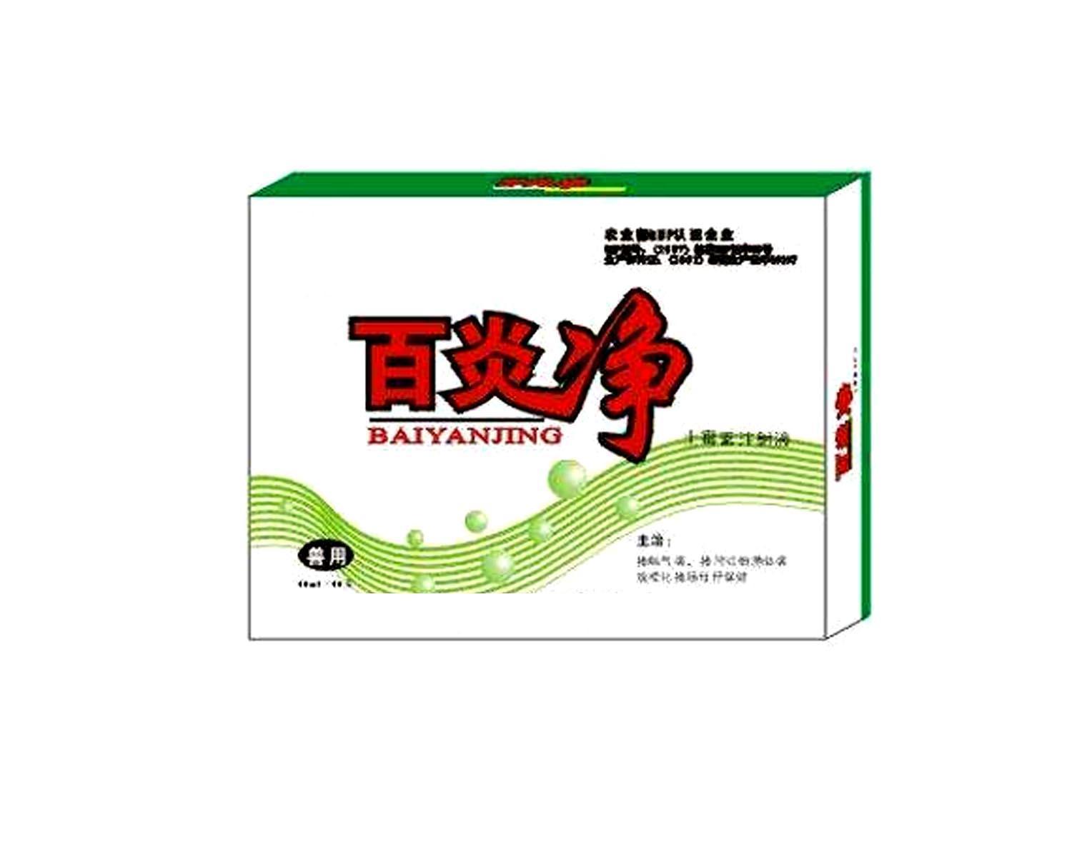 百炎净(磺胺类药物)