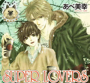 Super lovers