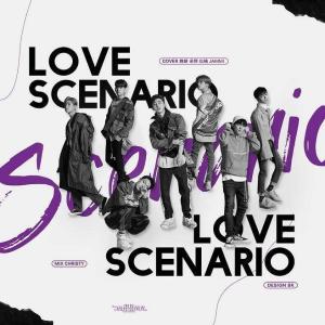 LOVE SCENARIO