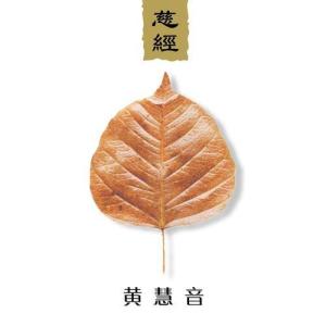 慈经 - 搜狗百科