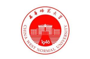 西华师范大学