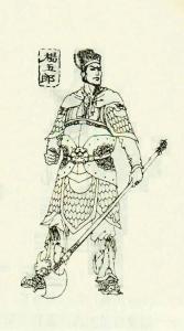 杨五郎 _ 百科