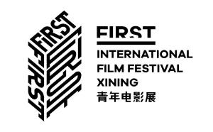 FIRST青年电影展