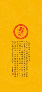 宝诰 - 搜狗百科