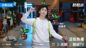 付家华