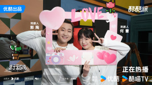 郭陶、何蕾