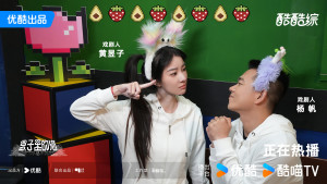 黄昱子、杨帆