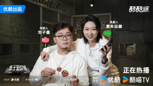 刘子墨、姜牟远健