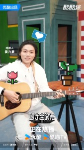 姜力豪