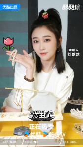 刘默然