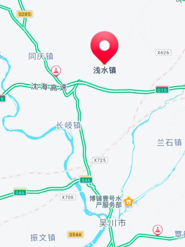 浅水镇