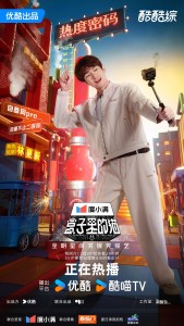 林更新