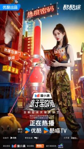 孟子义