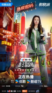 张雨绮
