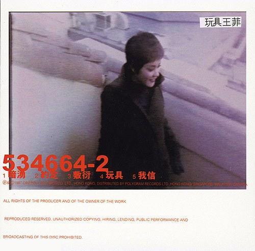 暗涌(王菲演唱歌曲)_搜狗百科