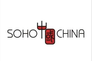 SOHO中国