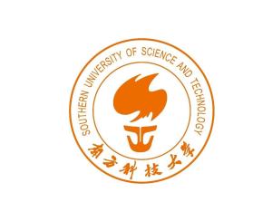 南方科技大学