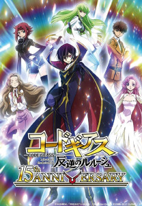 Code Geass ѵ³·