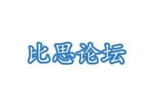 香港比思论坛 _ 百科