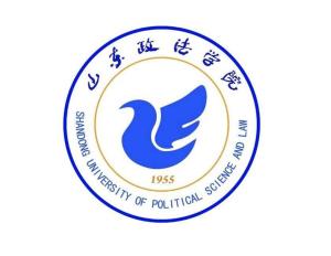 山东政法学院