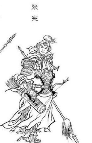 张宪(南宋名将)_搜狗百科