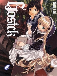 GOSICK