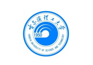 哈尔滨理工大学