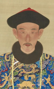 爱新觉罗&middot;胤祥