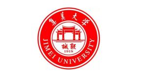 集美大学