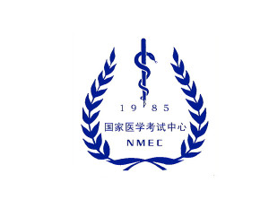 国家医学考试网