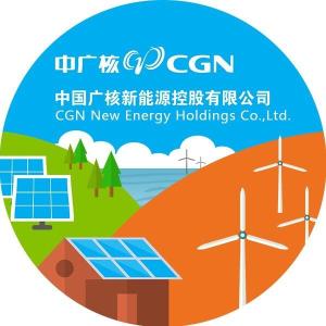 中广核新能源投资（深圳）有限公司 - 搜狗百科