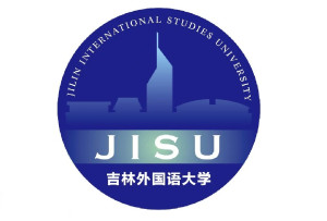 吉林外国语大学