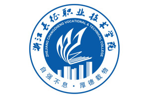 浙江长征职业技术学院