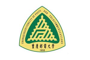 重庆邮电大学