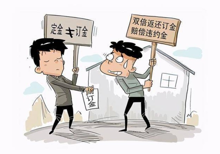 定金(法律上的担保方式)_搜狗百科