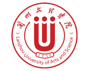 兰州文理学院