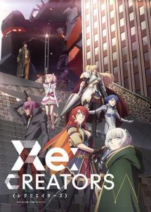 Re：CREATORS