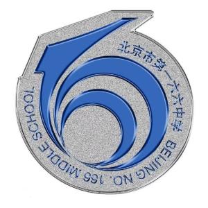 北京166中学