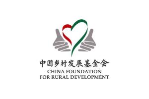 中国乡村发展基金会 _ 百科