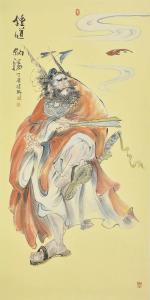钟馗捉鬼 - 搜狗百科