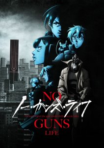 非枪人生 NO GUNS LIFE